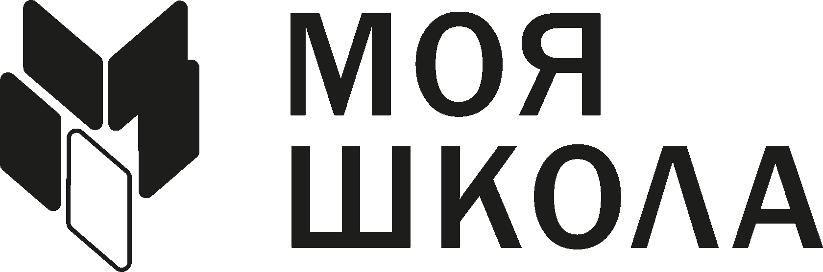 Моя школа в Новой Голландии